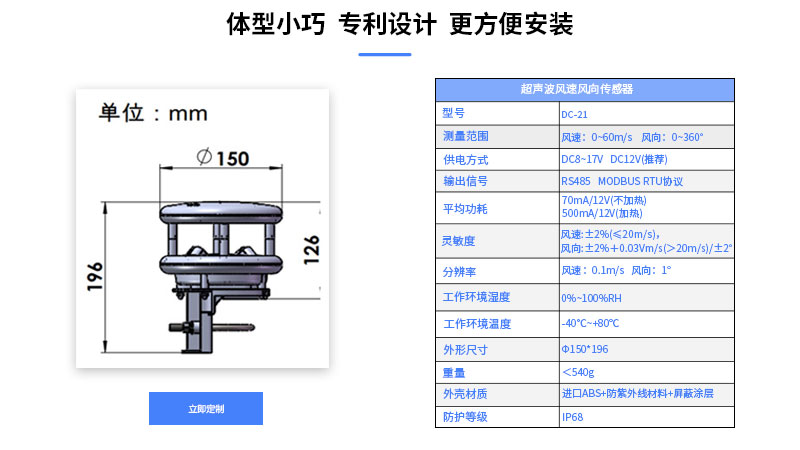 记录仪性能参数